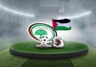 فيفا في مواجهة قانونية جديدة.. الاتحاد الفلسطيني يصعد الطعن أمام المحكمة الرياضية الدولية ضد قرارات إسرائيل