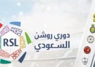 ترتيب الدوري السعودي 2026 قبل الجولة 30.. النصر يتصدر المشهد