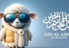 موعد اجازة عيد الاضحى 2026 في مصر.. عطلة رسمية 5 أيام للقطاعين العام والخاص