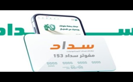 أحكام قضائية ضد مستأجري "عدل" بسبب عدم تسديد الإيجار.. تفاصيل قرار المحكمة