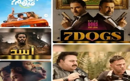 موسم أفلام عيد الأضحى 2026.. منافسة شرسة بين نجوم الصف الأول وإيرادات مرتقبة