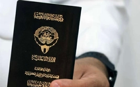 قانون الجنسية الكويتية في الواجهة بعد سحبها من 1266 شخصاً بقرارات أميرية مفاجئة