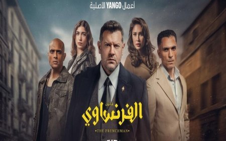 مواعيد عرض مسلسل الفرنساوي بطولة عمرو يوسف والقنوات الناقلة