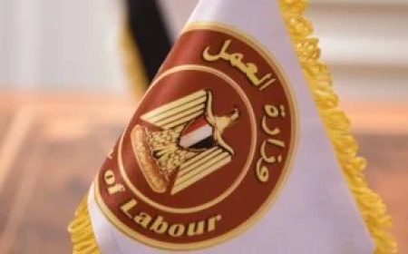 موعد اجازة عيد العمال 2026 في مصر رسميًا.. الحكومة تعلن تفاصيل العطلة القادمة