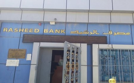 مصرف الرشيد يطلق خدمة التقسيط عبر نقاط البيع (POS) لتسهيل الشراء بمرونة عالية