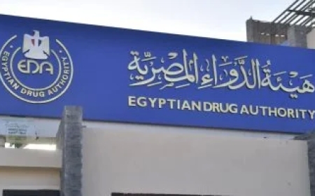 هيئة الدواء المصرية تسحب علاجًا للنقرس من الأسواق.. تفاصيل القرار وأسباب التحفظ