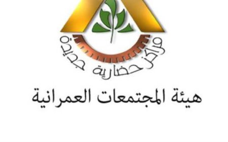 هيئة المجتمعات العمرانية تقرر اعتماد تخطيط أرض سكنية بالحزام الأخضر في 6 أكتوبر.. التفاصيل الكاملة