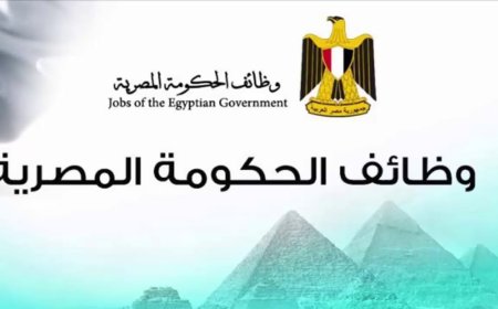فرصة ذهبية للمعلمين.. بوابة الوظائف الحكومية تعلن عن 8000 وظيفة جديدة