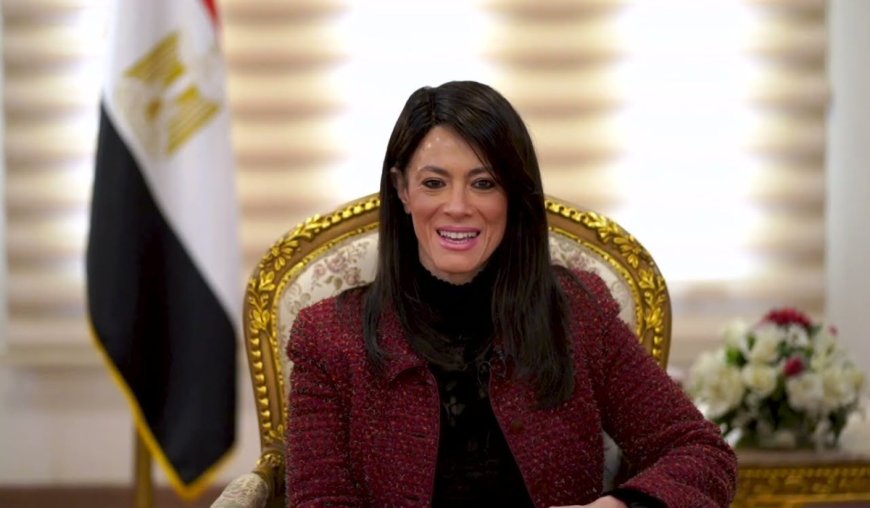 رانيا المشاط .. تعيين أممي جديد يعزز مكانة مصر عالميًا ويؤكد ثقة المؤسسات الدولية في الكفاءات الوطنية