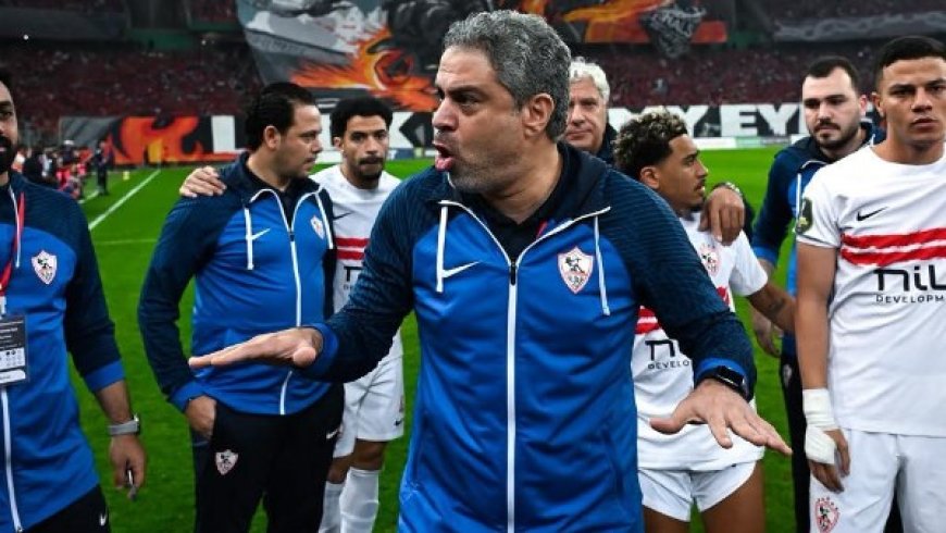 معتمد جمال يحسم هجوم الزمالك أمام بيراميدز.. قرار هام قبل مواجهة مصيرية في الدوري