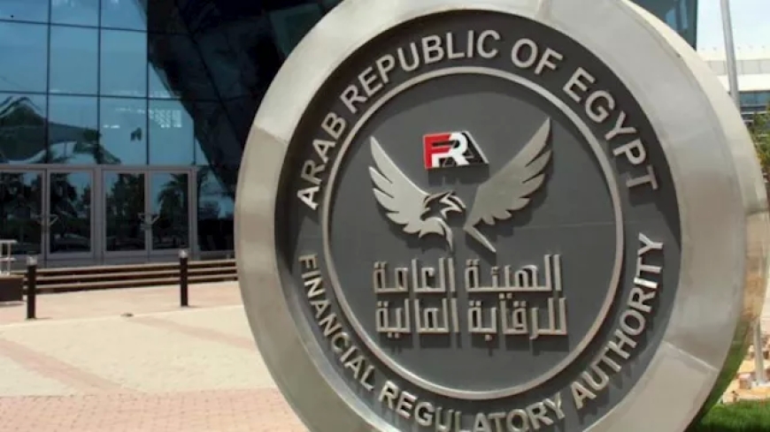 تنظيم وكلاء الإدارة العموميين في قانون التأمين.. خطوة جديدة لتعزيز الشفافية وكفاءة السوق المصري
