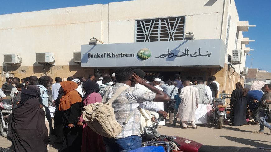 فتح حساب في بنك الخرطوم 2026 أونلاين بسهولة.. الخطوات والشروط دون زيارة الفرع