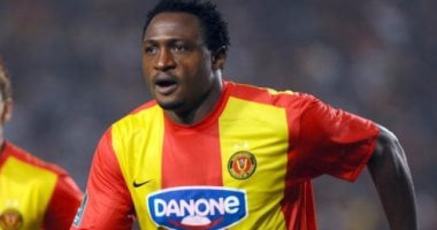 وفاة مايكل اينرامو نجم الترجي السابق إثر أزمة قلبية مفاجئة