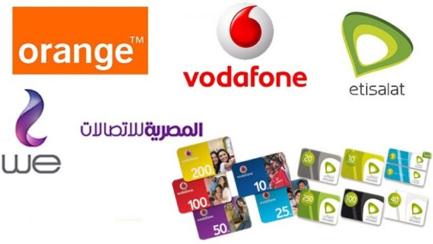 أسعار كروت الشحن وباقات الإنترنت في مصر اليوم 2026.. هل ترتفع قريبًا؟