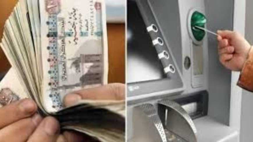 موعد صرف مرتبات شهر مايو 2026 بعد التبكير وقرارات الزيادات الجديدة