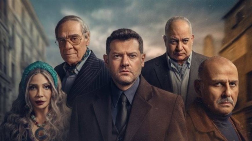 مسلسل الفرنساوي كام حلقة.. دراما قانونية مشوقة في 10 حلقات فقط