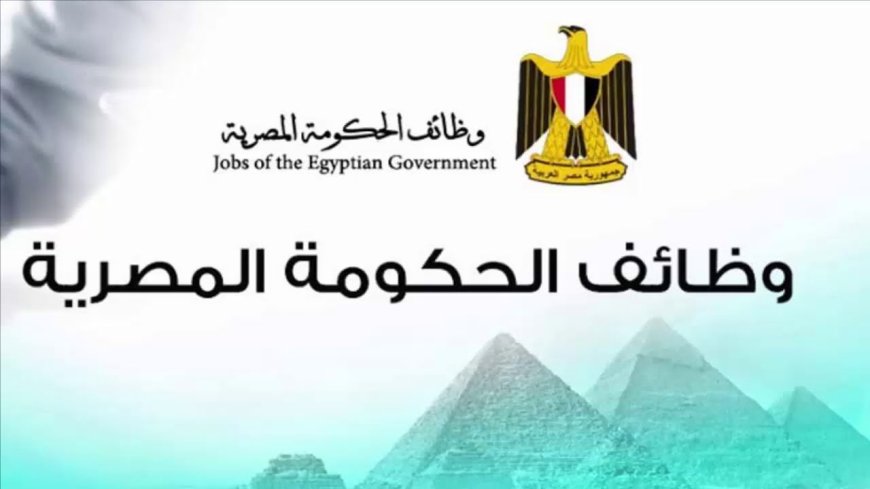 فرصة ذهبية للمعلمين.. بوابة الوظائف الحكومية تعلن عن 8000 وظيفة جديدة