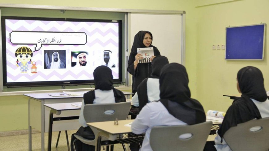 إجازة منتصف الفصل الدراسي الثالث 2026 في الإمارات.. هذه المواعيد الرسمية