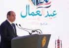 عيد العمال 2026.. منحة استثنائية وصرف 355 مليون جنيه للعمالة