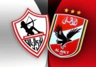 موعد مباراة الزمالك ضد الأهلي اليوم في دوري نايل والقناة الناقلة
