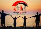 شروط الحصول على معاش تكافل وكرامة 2026.. طريقة التقديم وموعد الزيادة