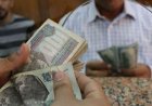 موعد صرف مرتبات شهر مايو 2026.. تفاصيل الزيادات وطرق الاستلام