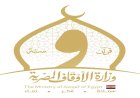 بيان هام يكشف حقيقة طرح شقق وزاره الاوقاف.. تحذير عاجل لهذه الفئات