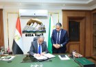 تبدأ من مايو حتى يونيو.. مواعيد امتحانات الفصل الدراسي الثاني 2025- 2026 في الجيزة
