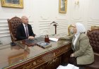 موعد امتحانات الفصل الدراسي الثانى للعام الدراسى 2025 - 2026 في القاهرة