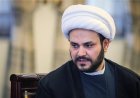 تصريحات هامة من الشيخ الكعبي حول طبيعة المرحلة المقبلة في إيران