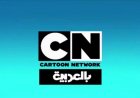 تردد قناة نتورك بالعربية الجديد 2026 على نايل سات وعرب سات