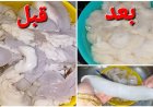 طريقة تنظيف الممبار بسهولة خطوة بخطوة بدون روائح مزعجة