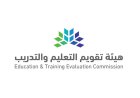 اختبار القدرة المعرفية 1447.. الجدول الزمني والتفاصيل الكاملة للتسجيل