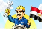 هل اليوم إجازة؟.. الحكومة تحسم موقف الخميس للقطاعين العام والخاص