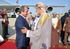 الرئيس السيسي: مصر تدعم سلطنة عمان بشكل كامل في ظل التطورات الإقليمية الراهنة
