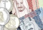 سعر الريال السعودي اليوم الجمعة 8 مايو 2026 قبل موسم الحج 1447