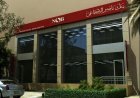 خدمة جديدة من بنك ناصر الاجتماعي لصرف المعاش مبكرًا.. اعرف الشروط والتفاصيل