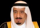 مسابقة الملك عبد العزيز الدولية لحفظ القرآن تضم الإناث لأول مرة