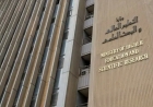 رابط التقديم للدراسات العليا 2026 في العراق.. خطوات التسجيل والشروط الرسمية