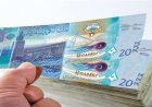 سعر الدينار الكويتي اليوم في مصر واستقرار ملحوظ بالبنوك