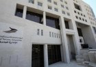 تقاعد الشيخوخة في الأردن.. الشروط وخطوات التقديم إلكترونيًا