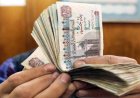 تبكير صرف معاشات شهر يونيو 2026 وخطة السداد الجديدة قبل العيد