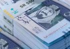 قفزة كبيرة في سعر الدينار الكويتي بالبنوك المصرية اليوم