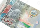 سعر الدينار الكويتي اليوم الجمعة 15 مايو 2026 في البنوك المصرية