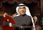 محمد عبده يكشف حقيقة اعتزاله وتصريحات نارية عن الفن والمسرح