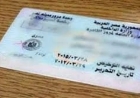 خطوات دفع المخالفات والتأمين وطلب الملصق الإلكتروني أونلاين في مصر 2026