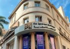 ارتفاع جماعي بمؤشرات البورصة المصرية في منتصف تعاملات الثلاثاء