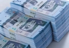سعر الريال السعودي اليوم أمام الجنيه في جميع البنوك المصرية
