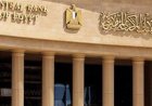 موعد اجازة البنوك عيد الاضحى 2026 بمصر وعدد أيام العطلة الرسمية