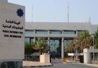 منصة هويتي تطلق خدمة جديدة لاستلام البطاقة المدنية عبر QR في الكويت
